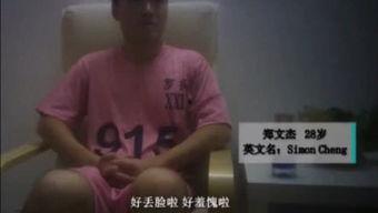 国产打工嫖妓视频