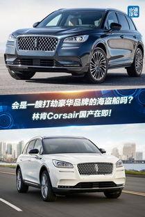 国产林肯海盗船视频,揭秘国产豪华SUV的极致魅力