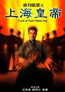 国产黑帮视频推荐大全,揭秘经典黑帮视频推荐大全