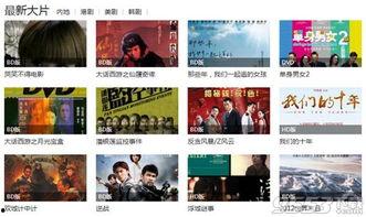 97国产精品视频,重温经典，感受时代魅力