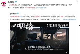 国产成功视频播放,见证中国影视产业的崛起与辉煌