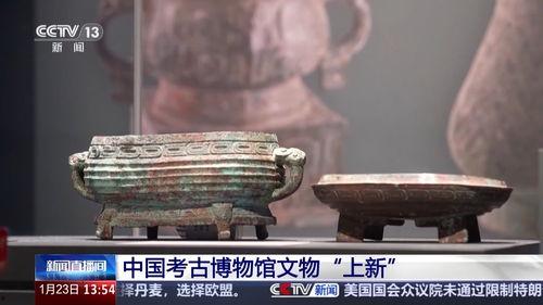 国产文物视频在线播放,国产文物视频在线之旅