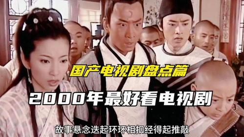 国产经典小视频免费,重温时光，感受温馨回忆