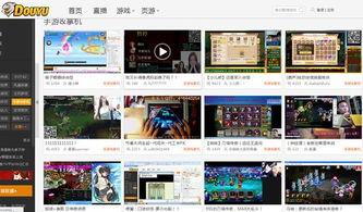 国产手游评测视频直播