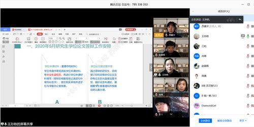 国产答辩短视频动画在线观看