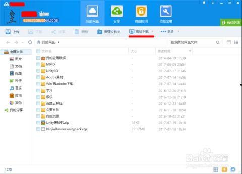 国产h视频种子网盘下载网站,一站式影视资源库