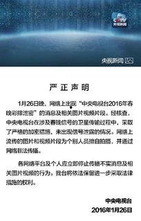国产泄密在线视频网站,暗流涌动的网络秘密世界