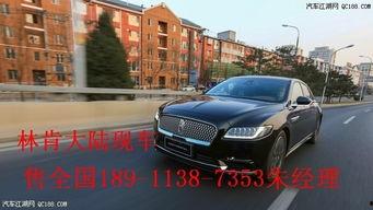 国产林肯大陆试驾视频,豪华体验与驾驶感受深度解析