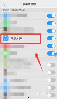 新国产手机介绍视频教程,视频解析与上手指南