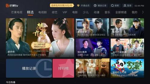 国产福利视频在线电播放,在线电播放的盛宴之旅