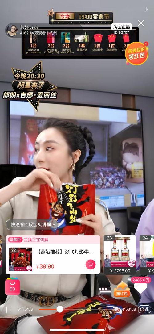 国产200小视频直播