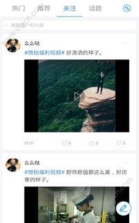 国产www视频在线观看下载,在线观看与下载一网打尽