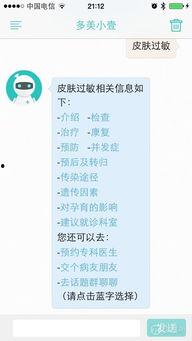 国产一级小视频 下载,揭秘热门影视作品的幕后制作故事
