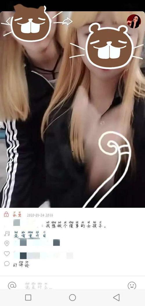 女生国产自拍视频,国产自拍视频中的青春印记