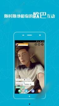 国产高富帅视频app,引领潮流，打造专属娱乐盛宴