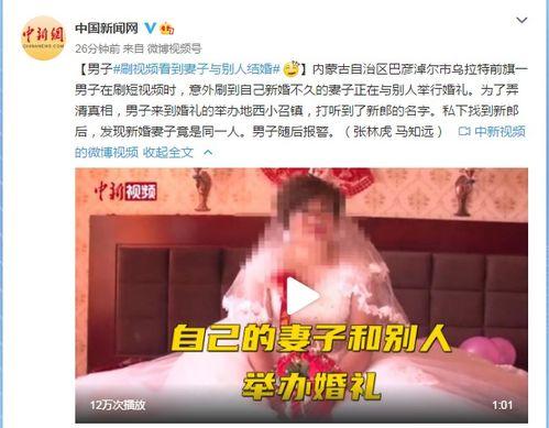 国产福利视频新婚