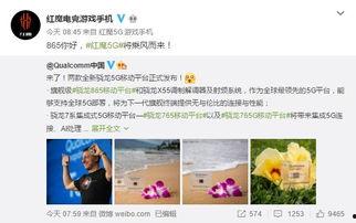 国产手机站台视频,创新科技，引领潮流的视觉盛宴