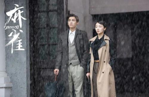 现在麻雀是国产的吗视频,揭秘麻雀的国产身份与魅力