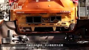 排队看国产车视频,排队观看视频，领略民族汽车工业新篇章