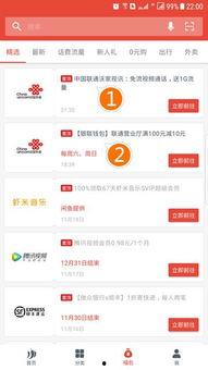 在线观看视频免流吗国产,揭秘在线观看国产生视频免流之谜