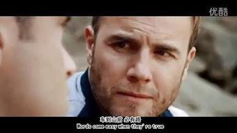 国产男同激情视频免费,禁忌之恋的激情演绎