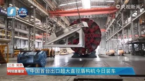 盾构机视频国产,引领隧道建设新篇章