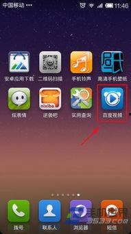 收藏国产手机视频的网站,重温经典，领略创新风采