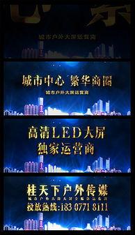 国产秀场视频文案素材